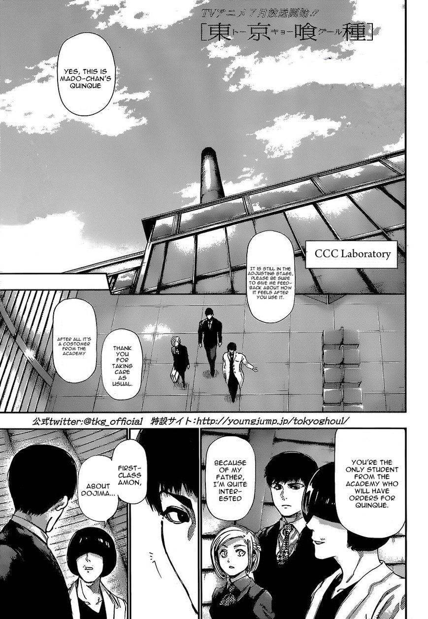 Read Tokyo Ghoul Manga Online