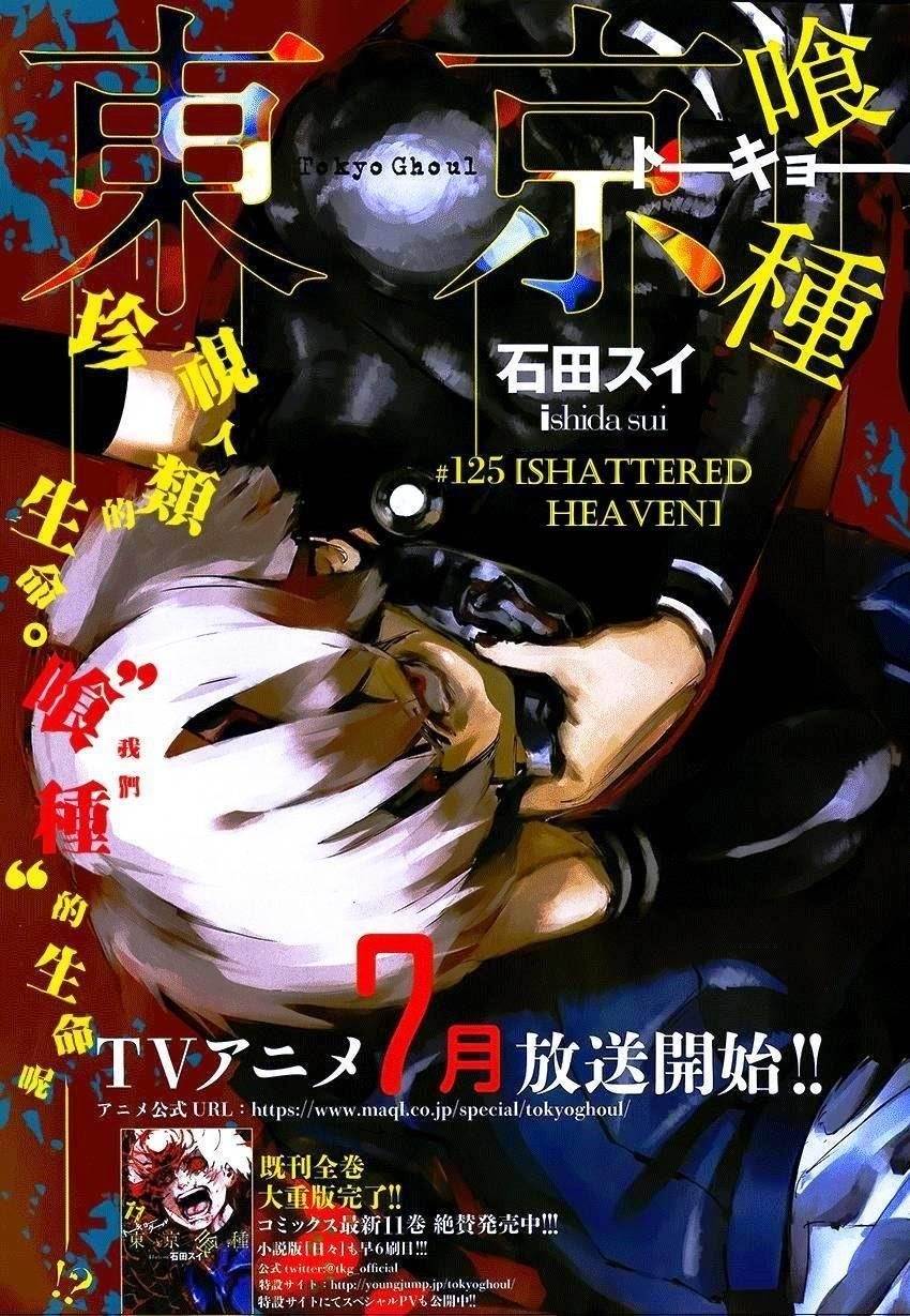 Read Tokyo Ghoul Manga Online