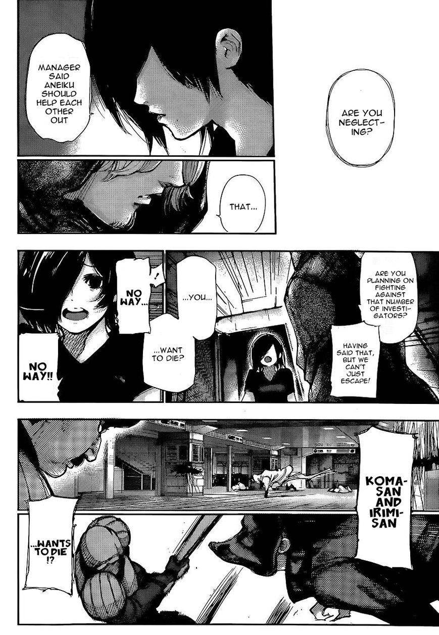 Read Tokyo Ghoul Manga Online