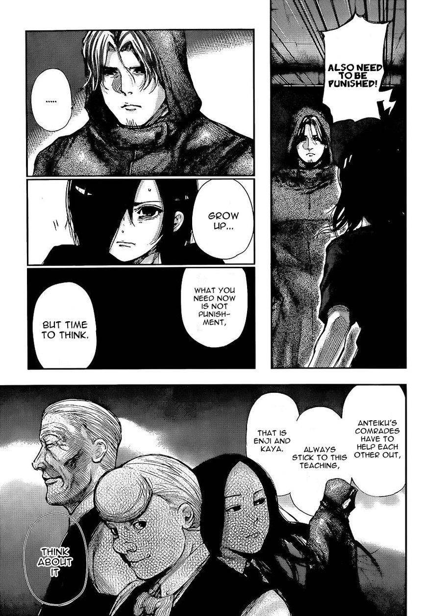 Read Tokyo Ghoul Manga Online