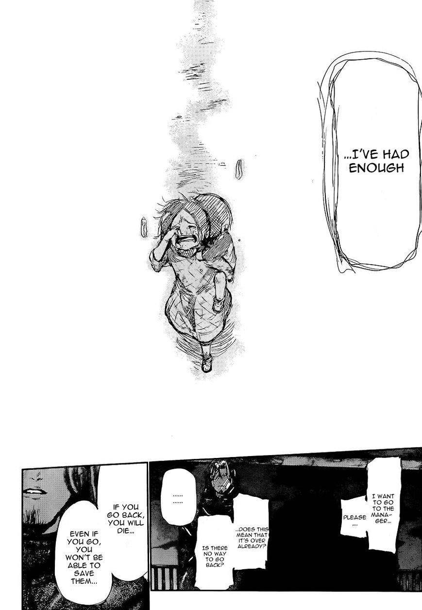 Read Tokyo Ghoul Manga Online