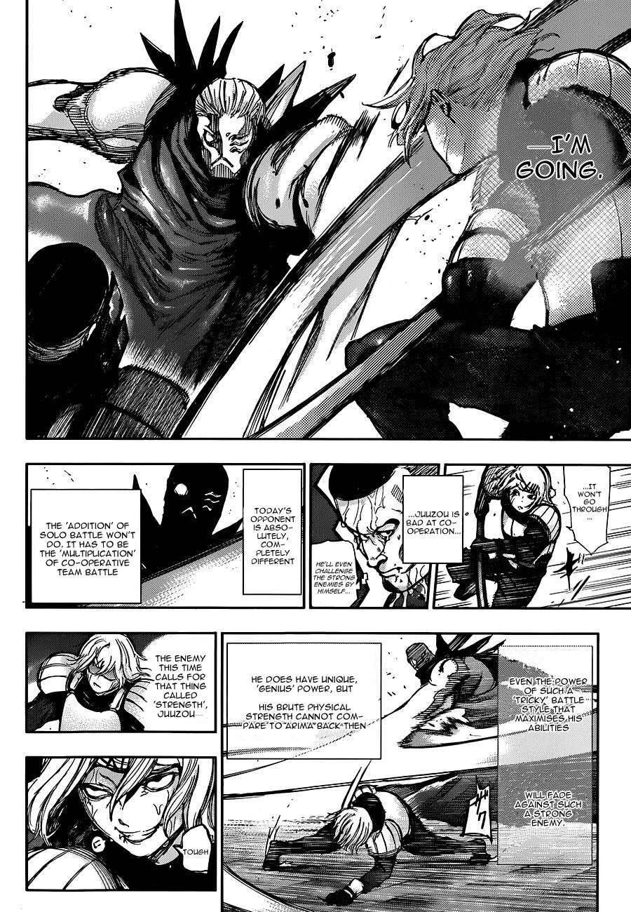 Read Tokyo Ghoul Manga Online