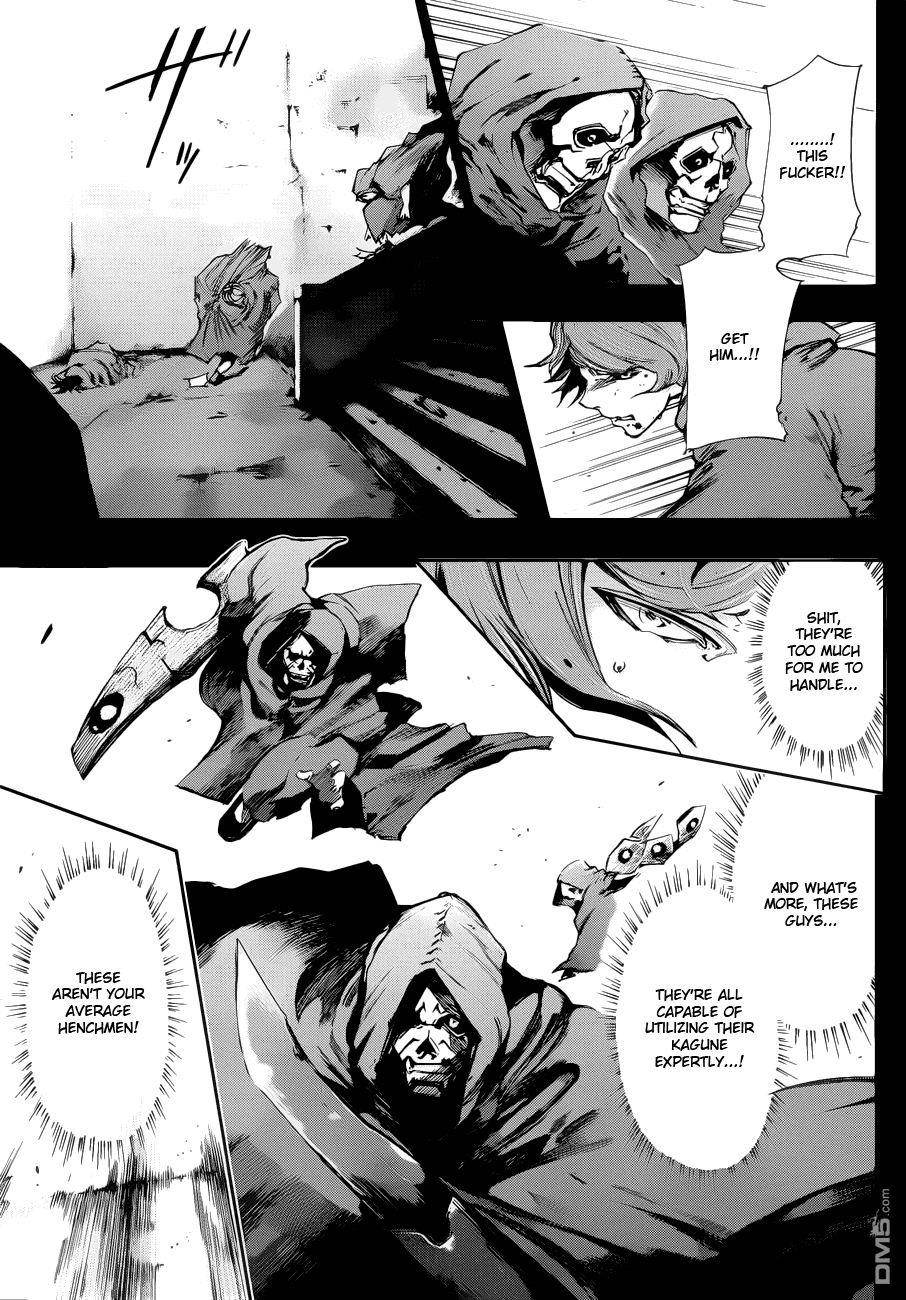 Read Tokyo Ghoul Manga Online