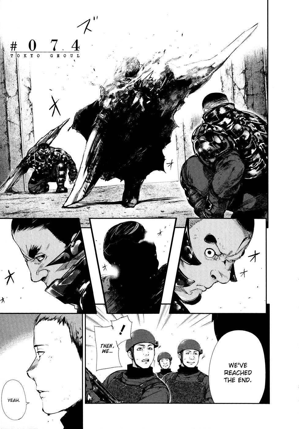 Read Tokyo Ghoul Manga Online