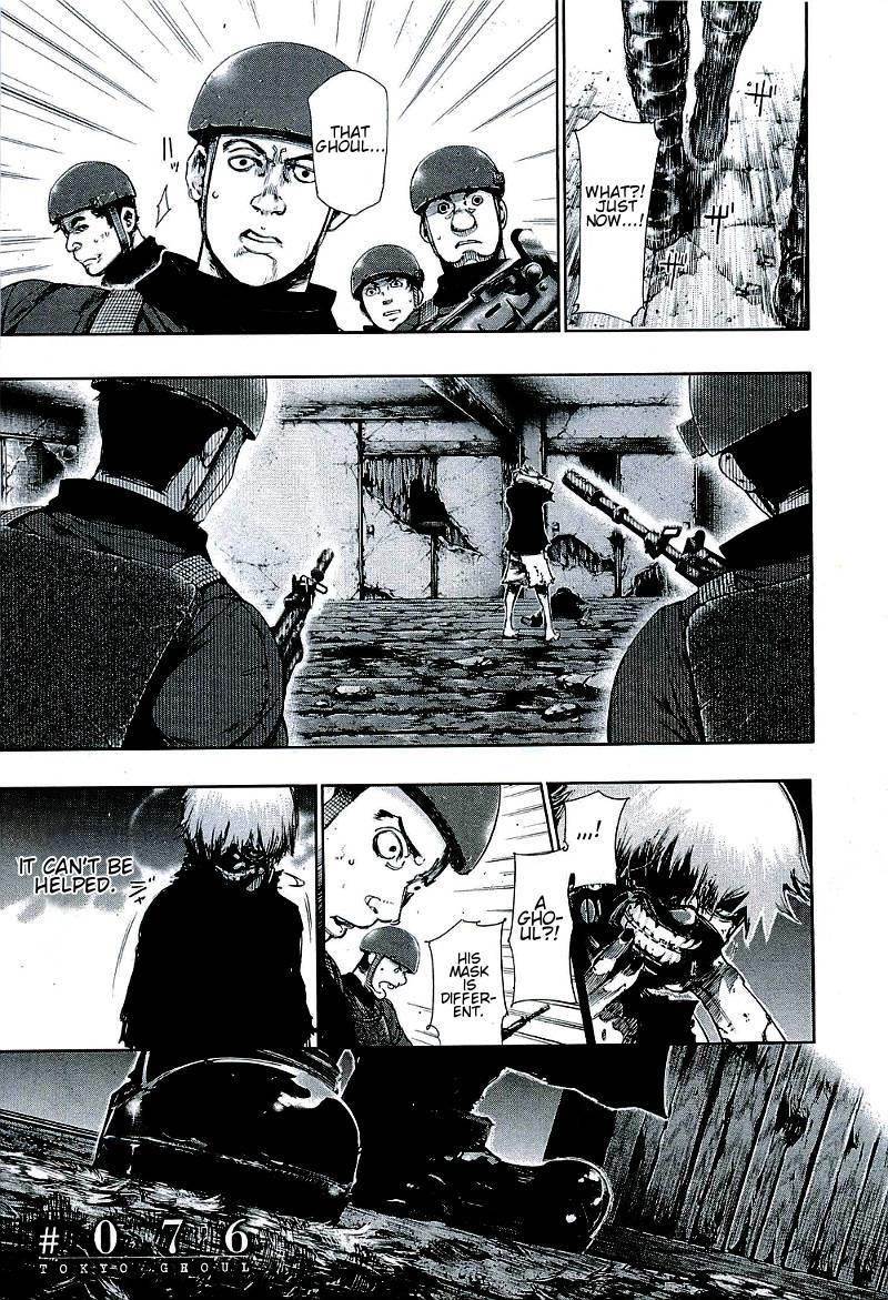 Read Tokyo Ghoul Manga Online