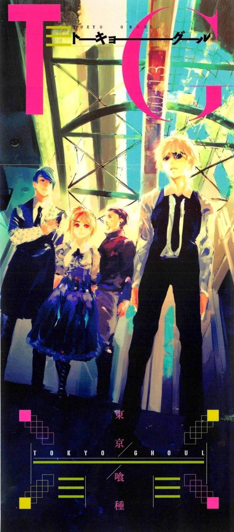Read Tokyo Ghoul Manga Online