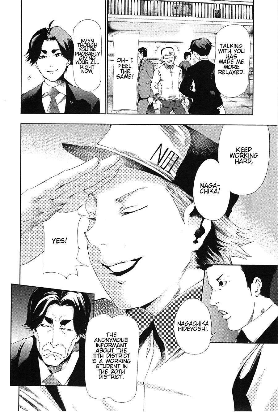 Read Tokyo Ghoul Manga Online