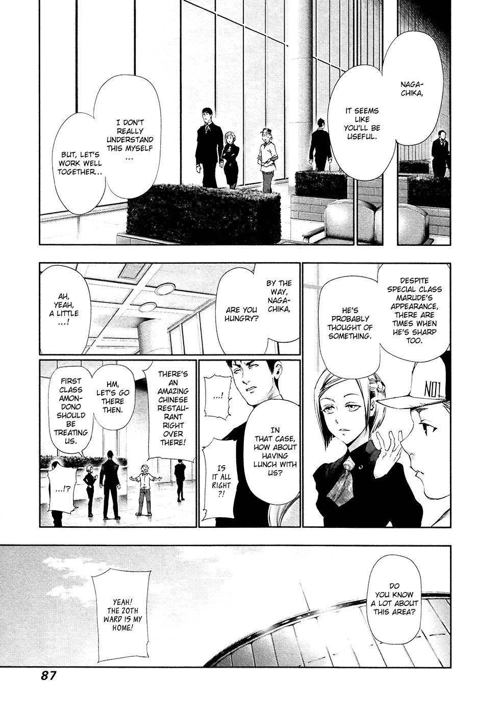 Read Tokyo Ghoul Manga Online