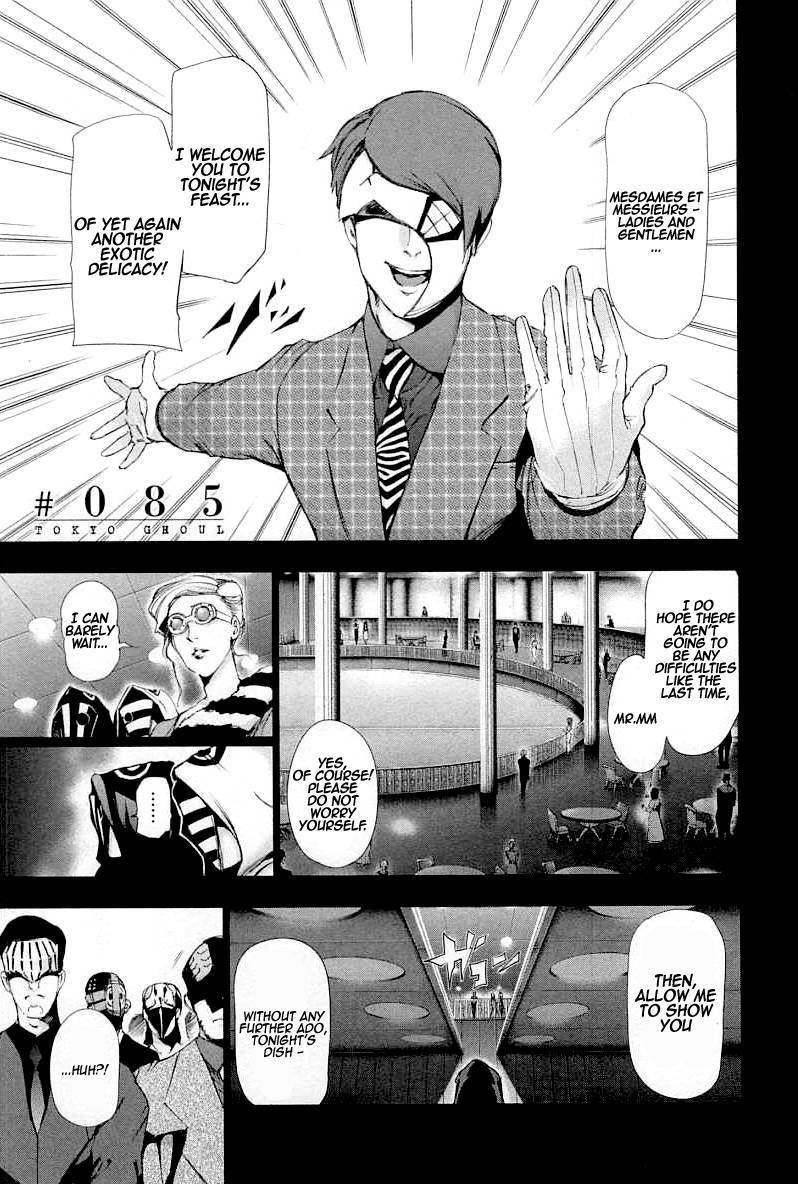 Read Tokyo Ghoul Manga Online