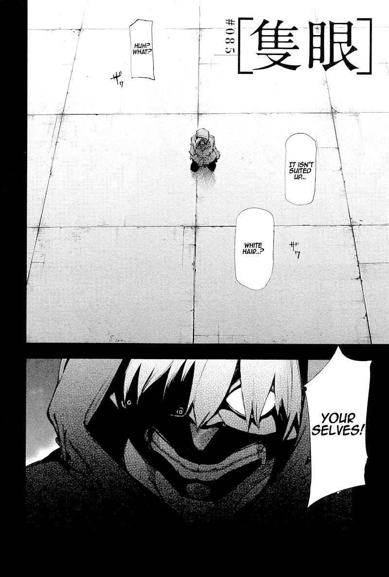 Read Tokyo Ghoul Manga Online