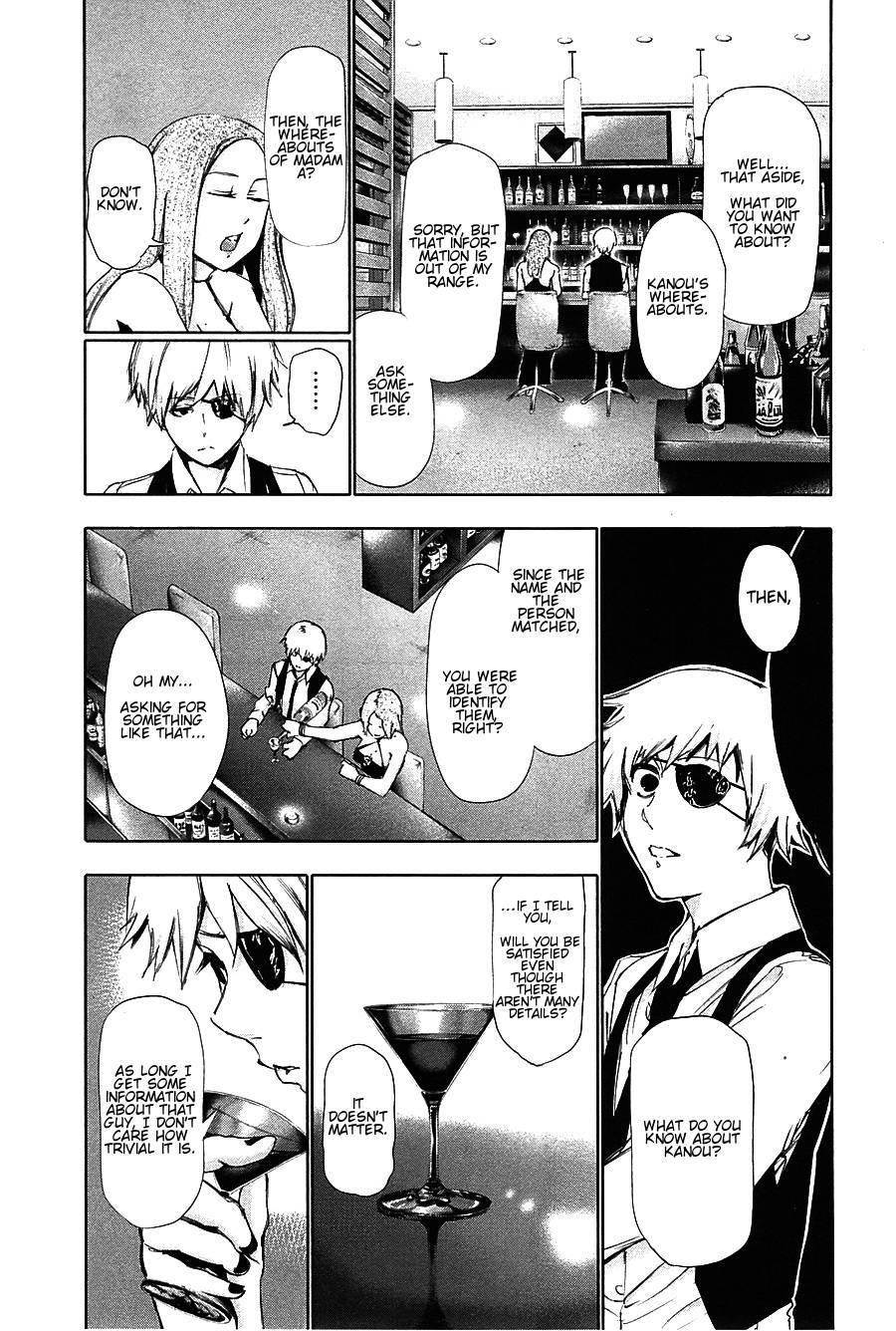 Read Tokyo Ghoul Manga Online