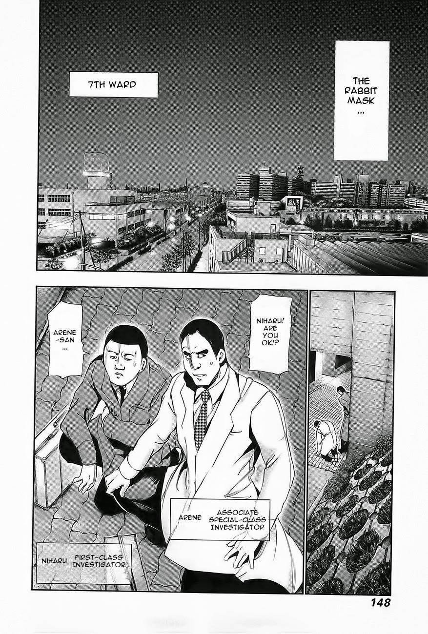 Read Tokyo Ghoul Manga Online