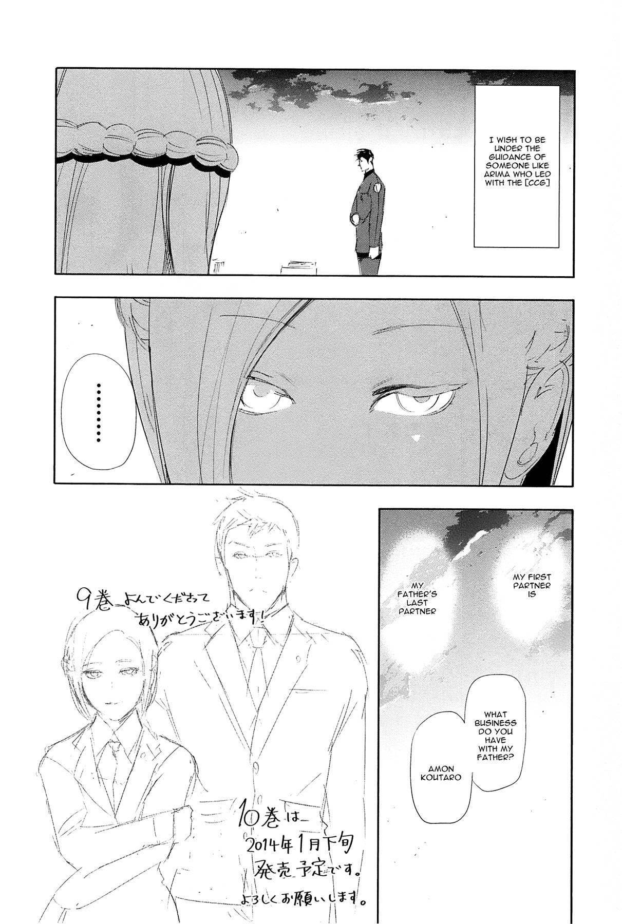 Read Tokyo Ghoul Manga Online