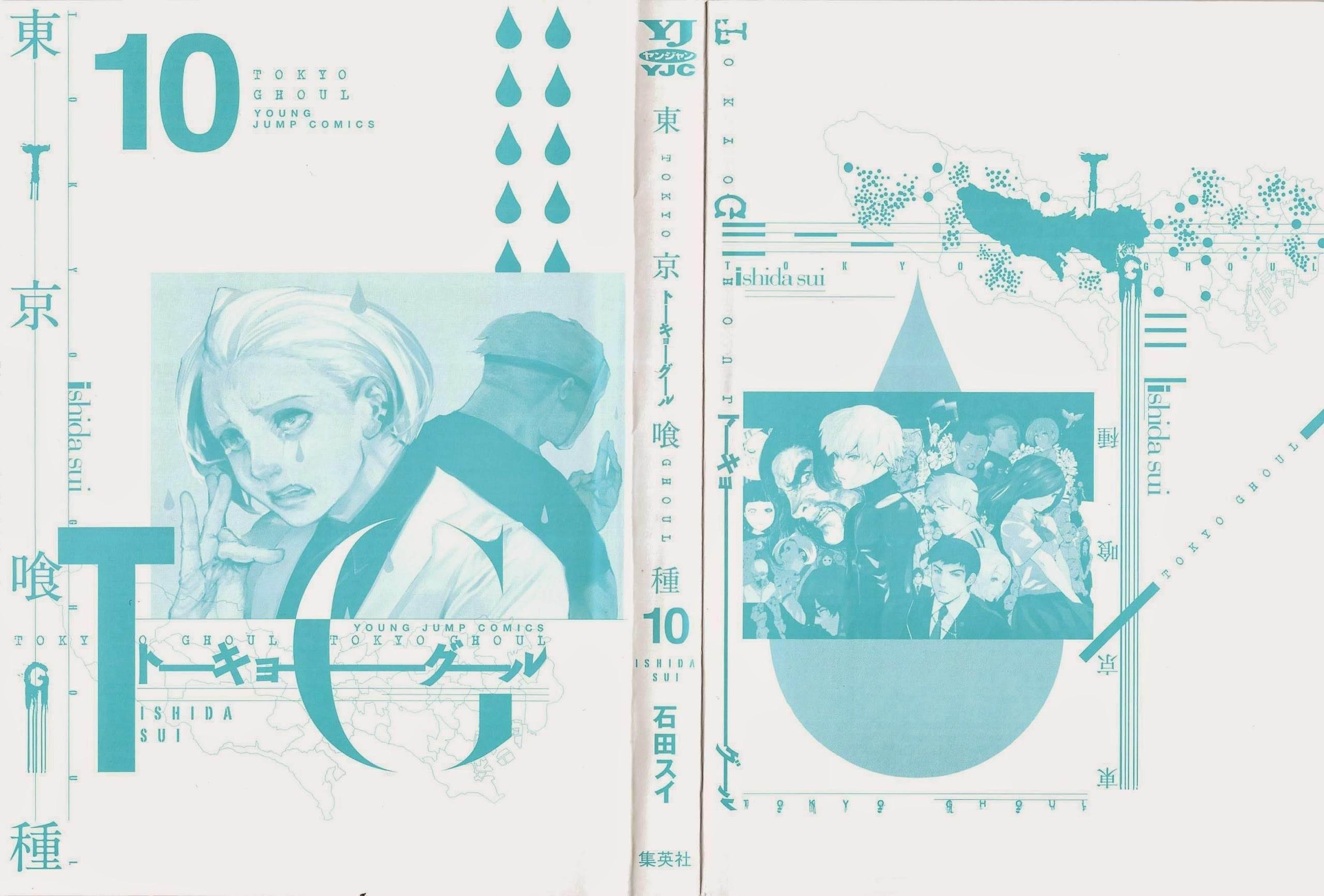 Read Tokyo Ghoul Manga Online