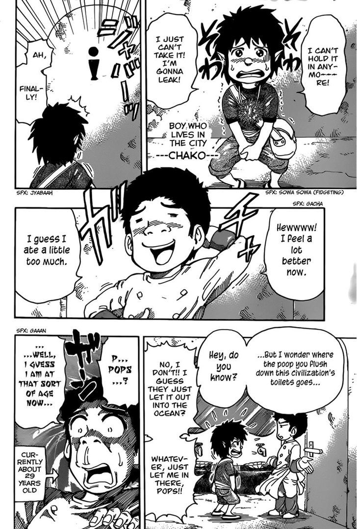 Read Toriko Manga Online