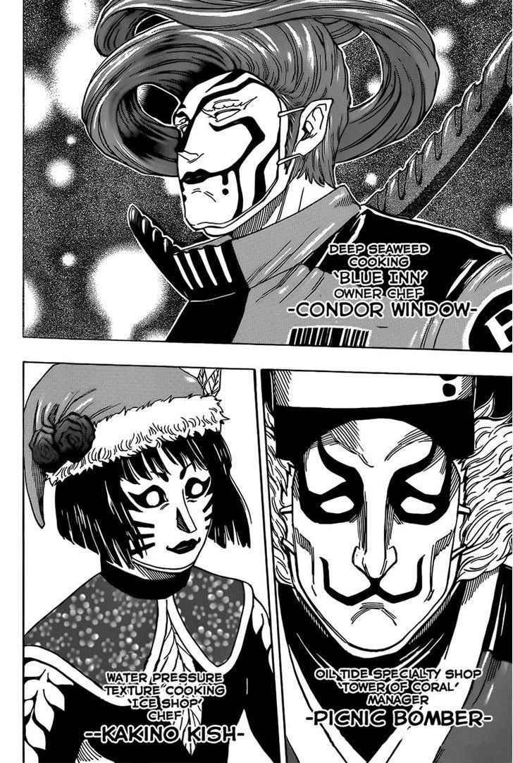 Read Toriko Manga Online