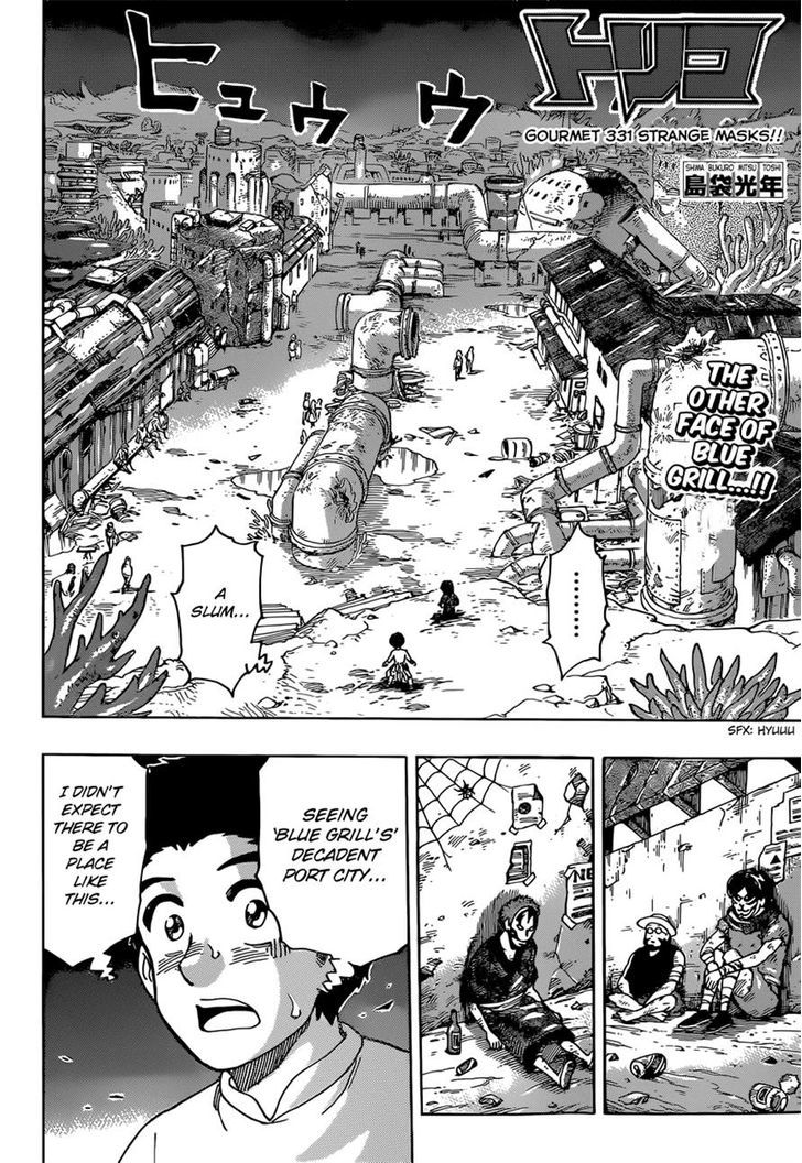 Read Toriko Manga Online