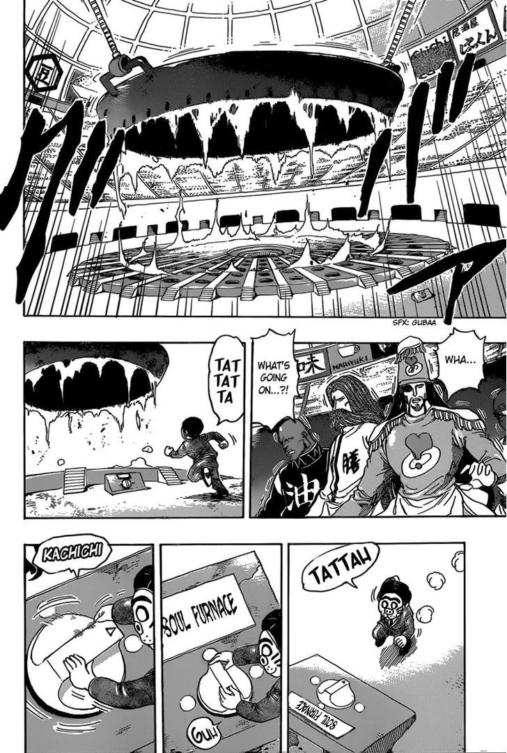 Read Toriko Manga Online