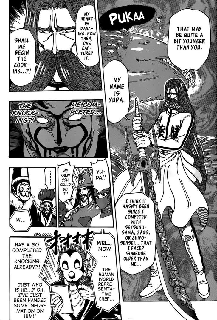 Read Toriko Manga Online