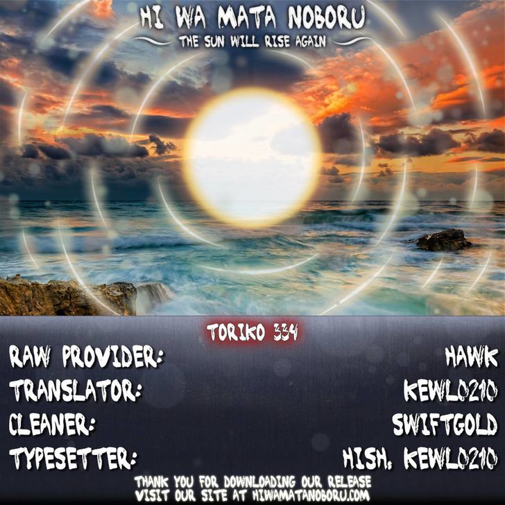 Read Toriko Manga Online