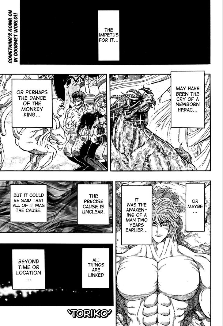 Read Toriko Manga Online