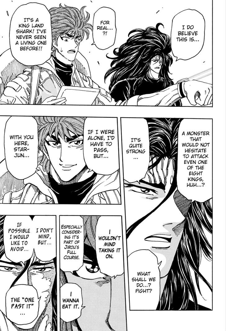 Read Toriko Manga Online