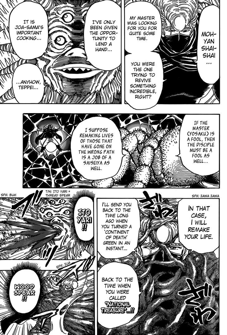 Read Toriko Manga Online
