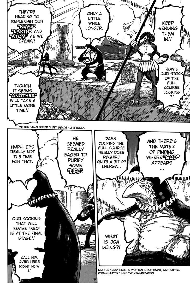Read Toriko Manga Online