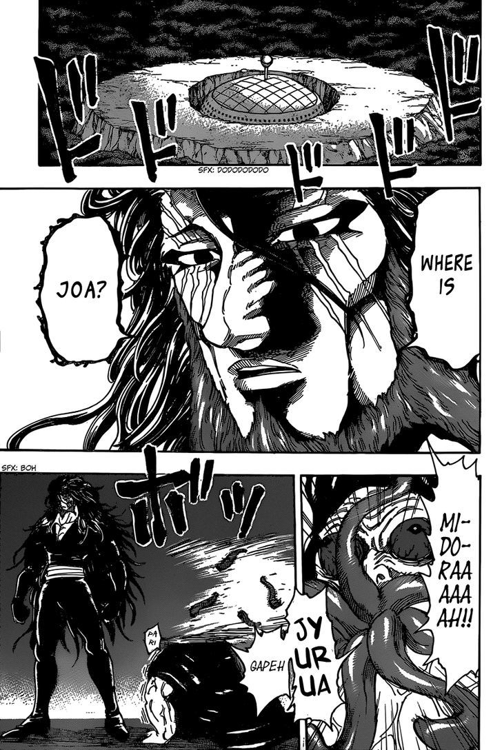 Read Toriko Manga Online