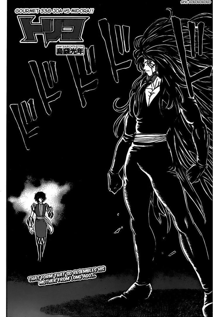 Read Toriko Manga Online