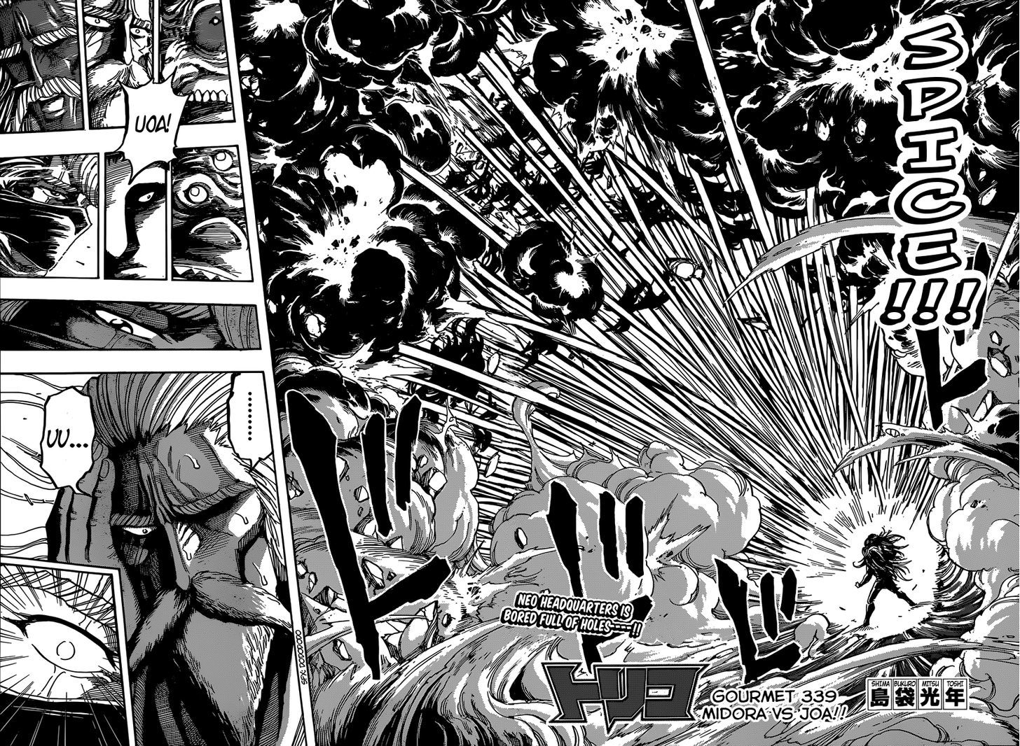 Read Toriko Manga Online
