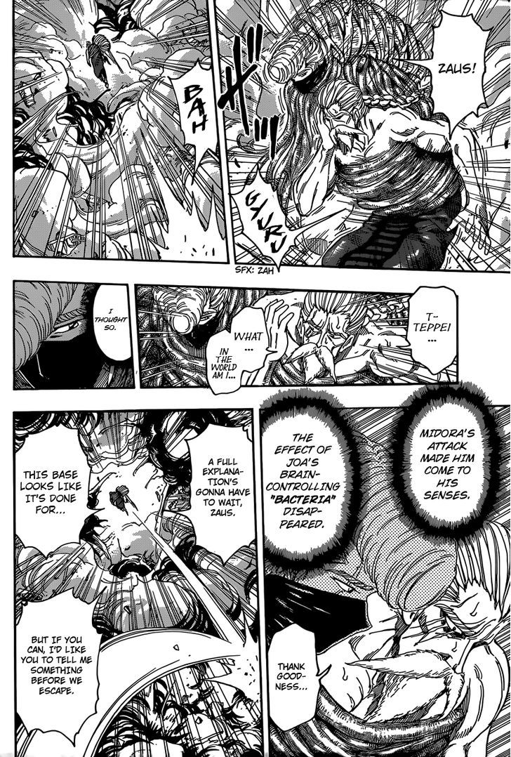 Read Toriko Manga Online
