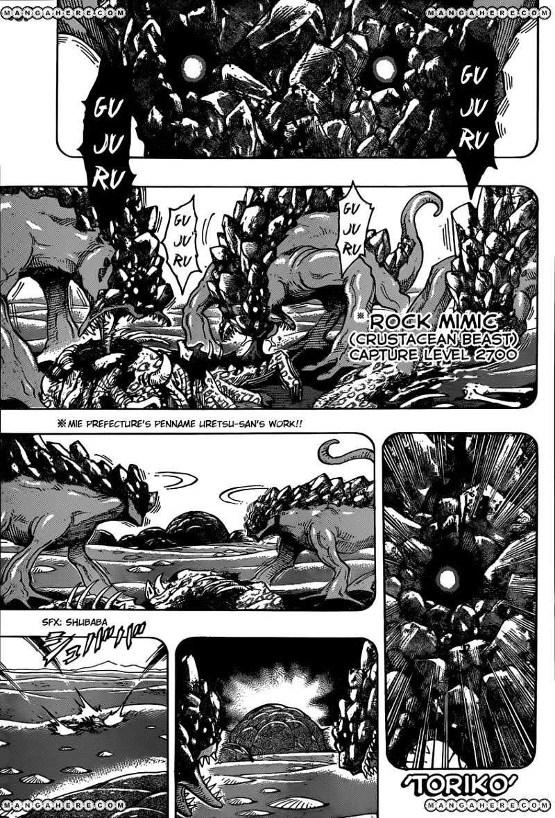 Read Toriko Manga Online