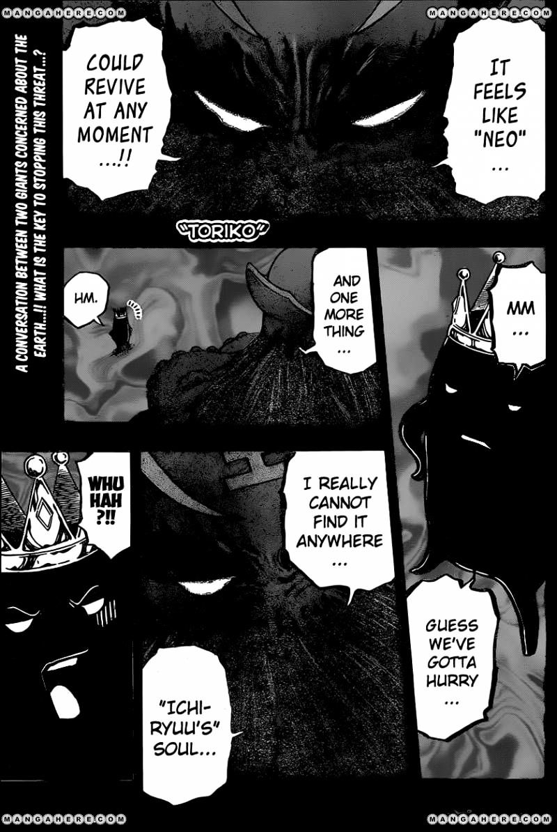 Read Toriko Manga Online