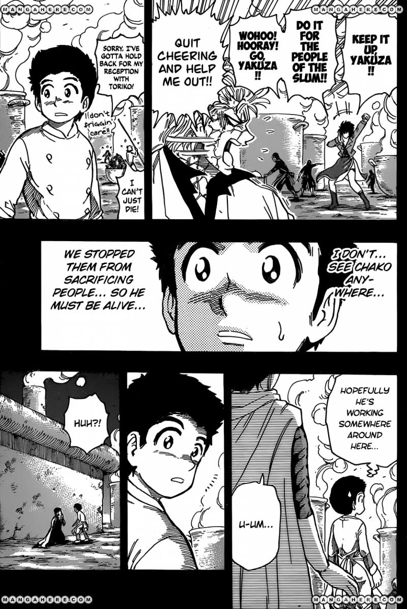 Read Toriko Manga Online