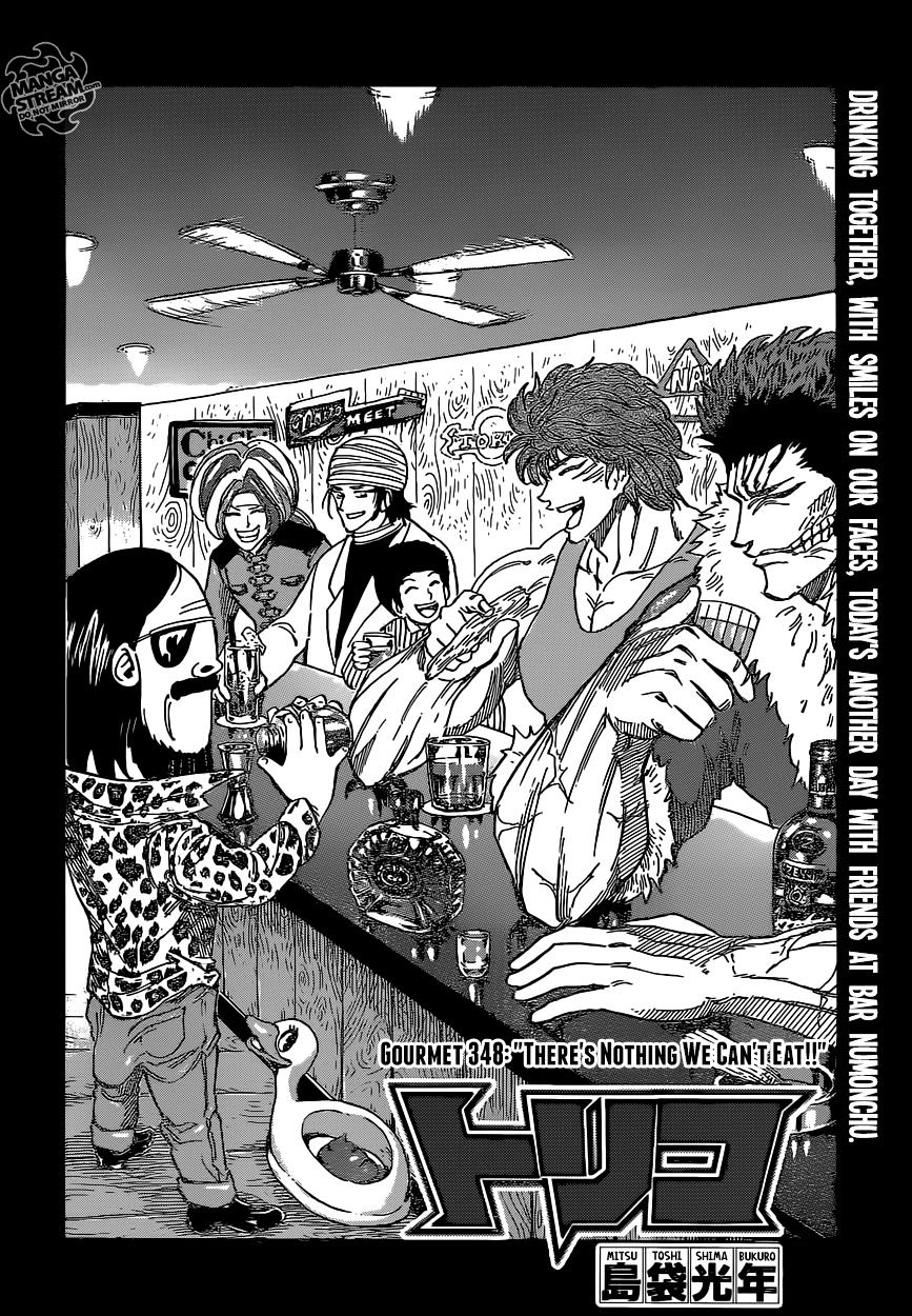 Read Toriko Manga Online