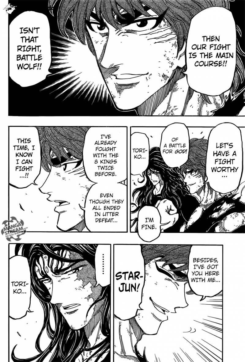 Read Toriko Manga Online
