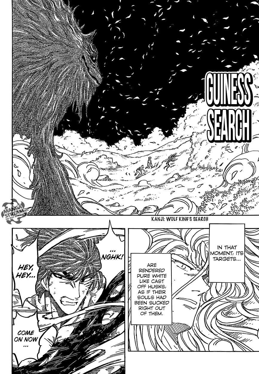 Read Toriko Manga Online