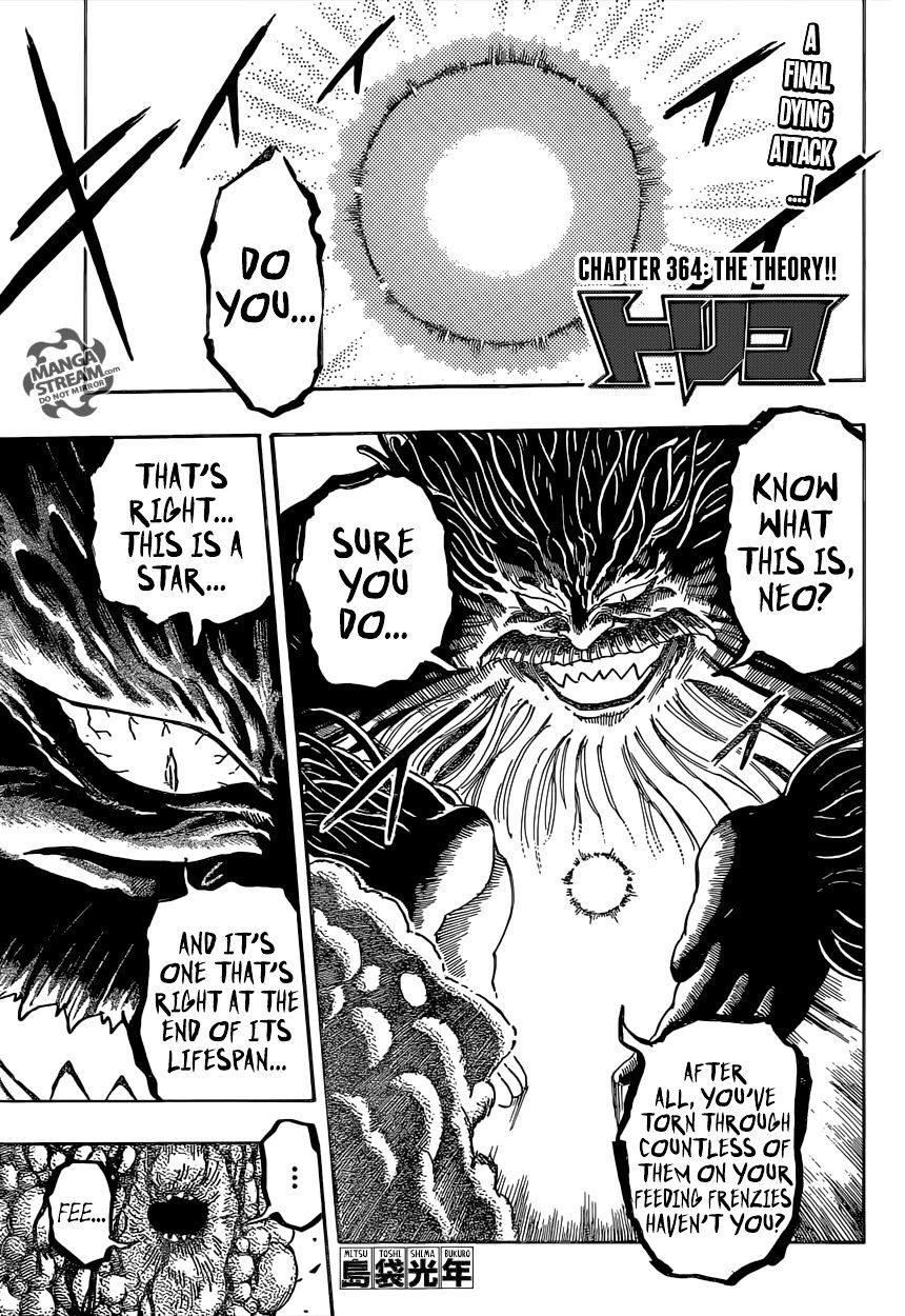 Read Toriko Manga Online