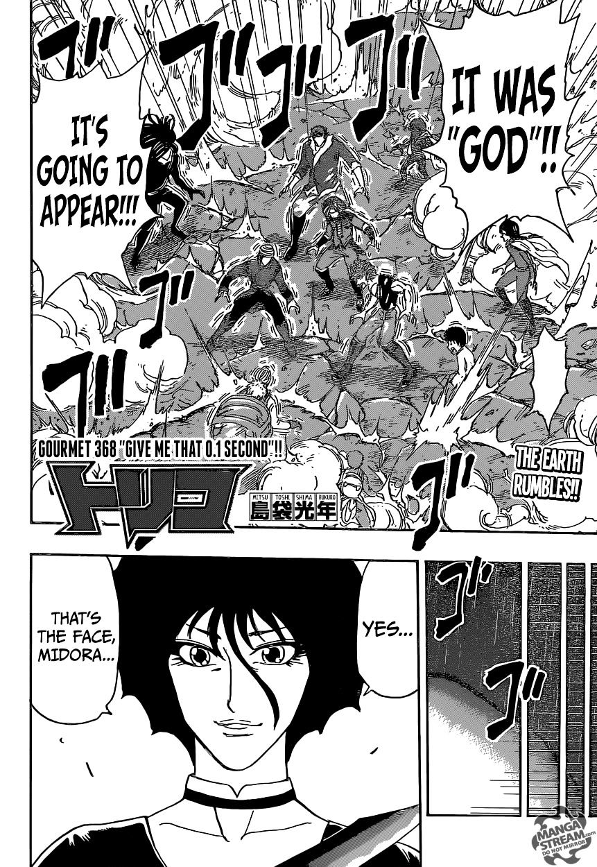 Read Toriko Manga Online