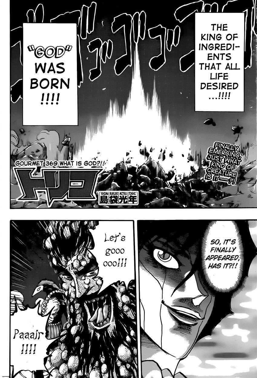 Read Toriko Manga Online