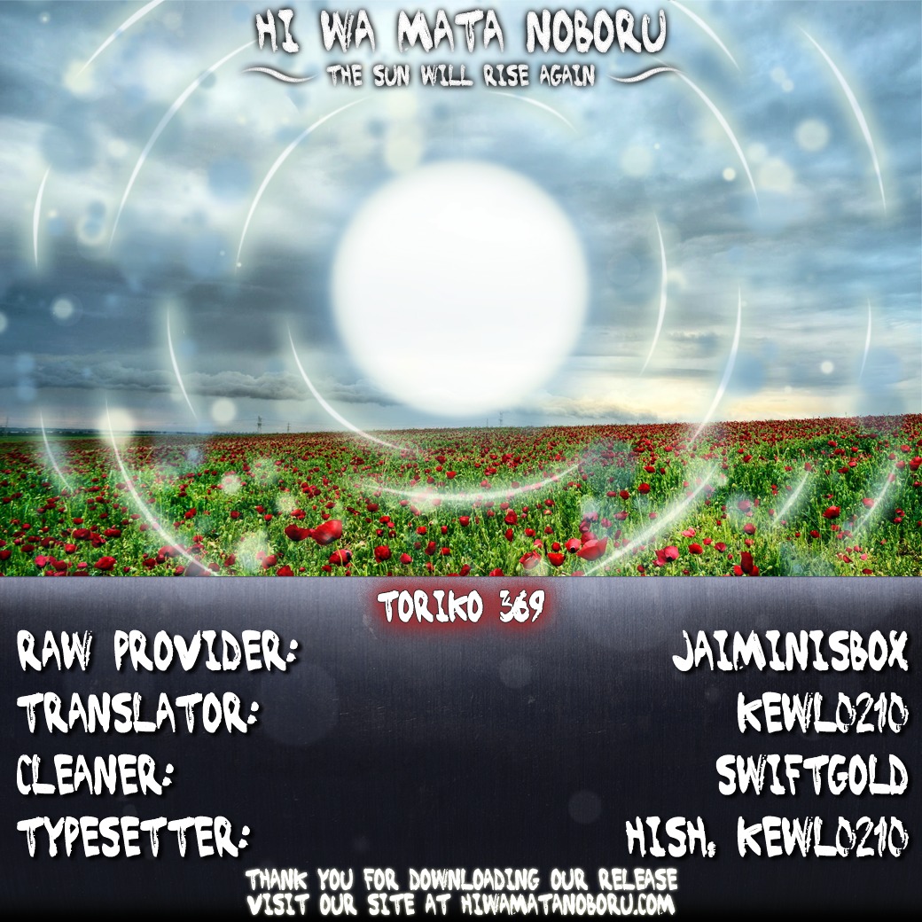 Read Toriko Manga Online