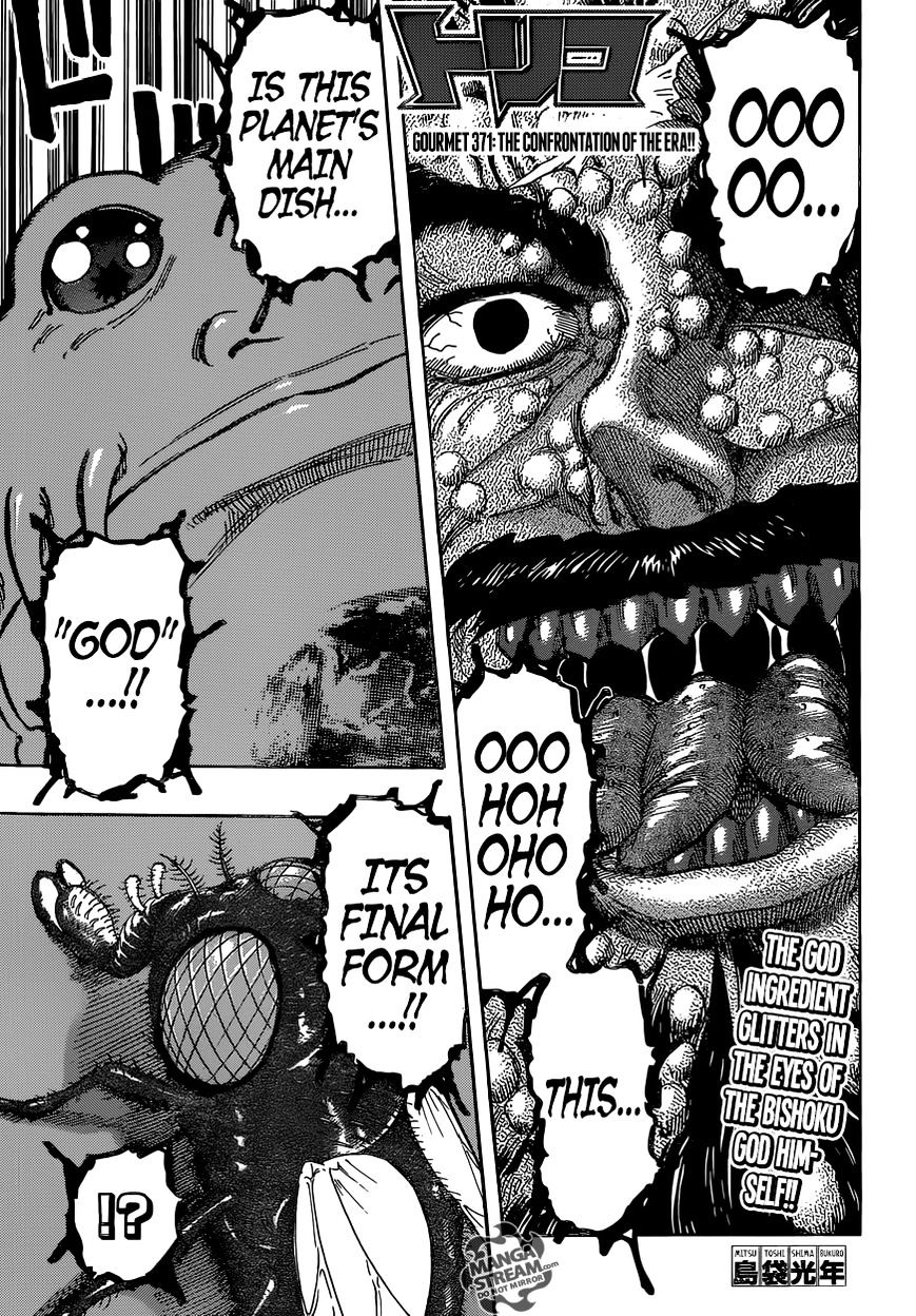 Read Toriko Manga Online