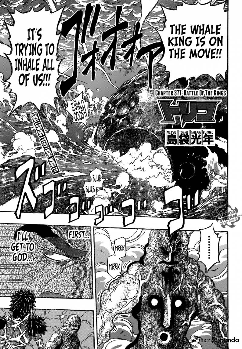 Read Toriko Manga Online