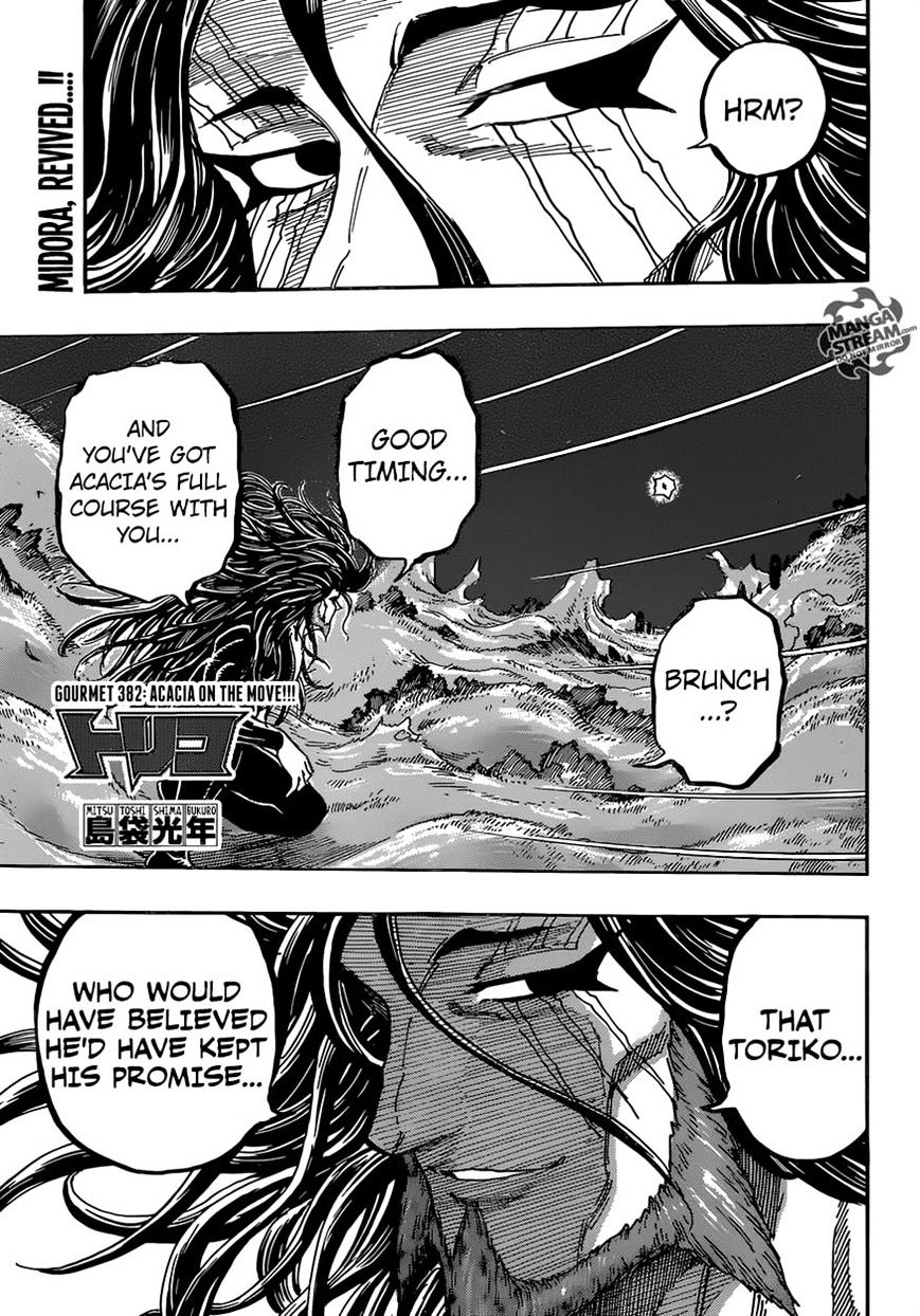 Read Toriko Manga Online