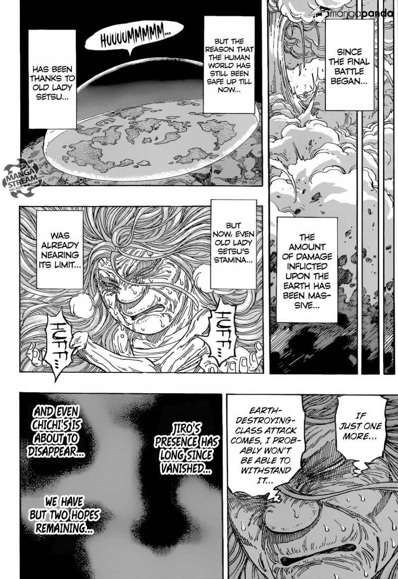 Read Toriko Manga Online