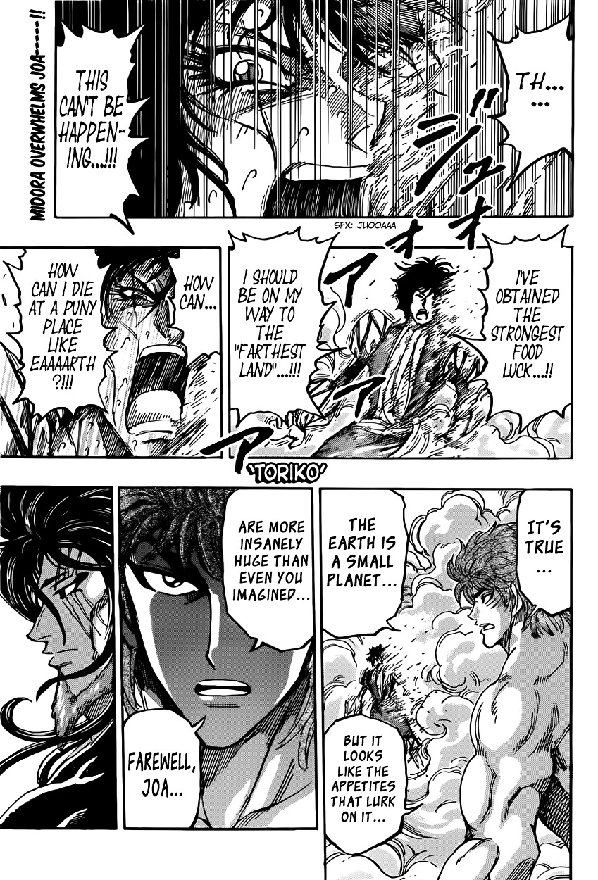 Read Toriko Manga Online
