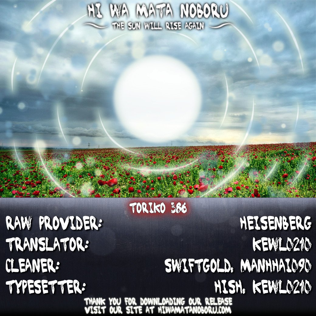 Read Toriko Manga Online