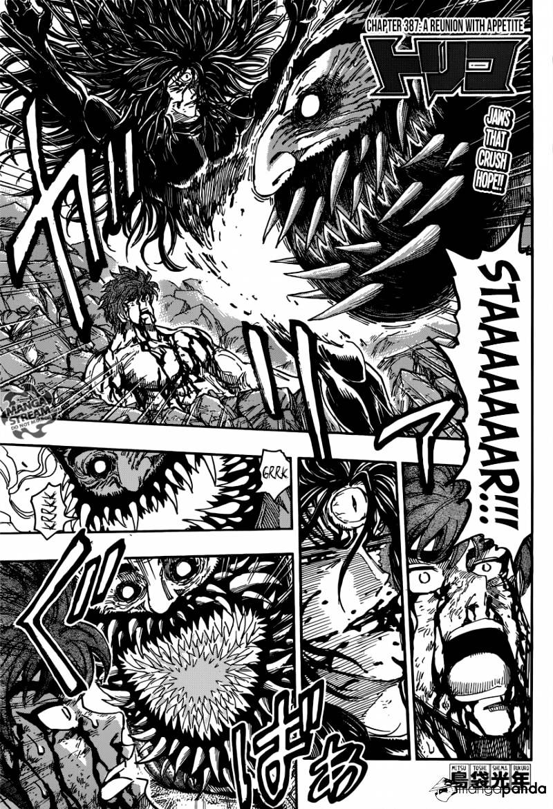 Read Toriko Manga Online
