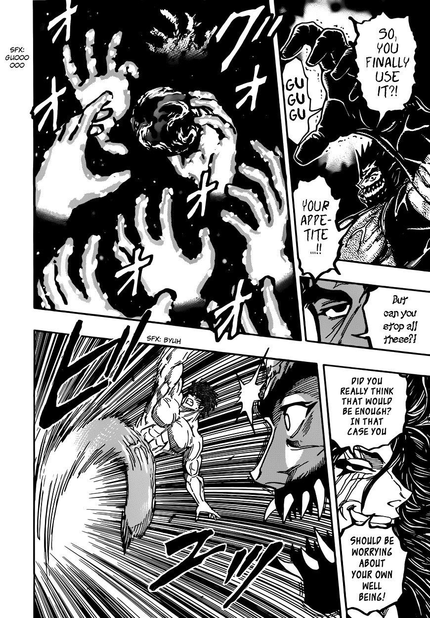 Read Toriko Manga Online